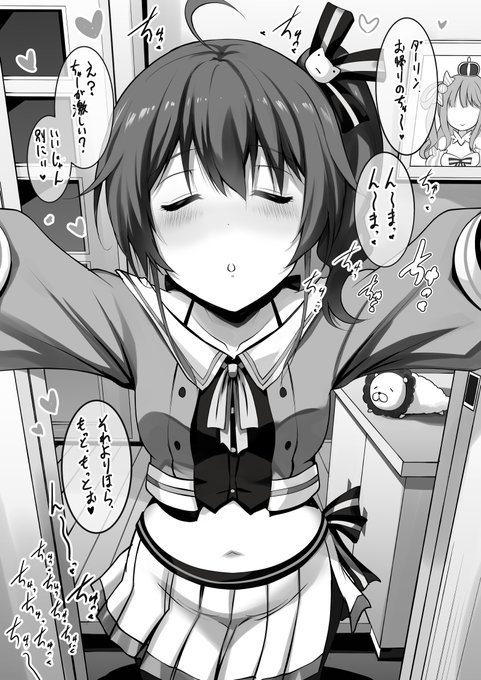 おかえりのキスがだいぶ激しいmtrちゃん。(1/3)
リメイク版。 