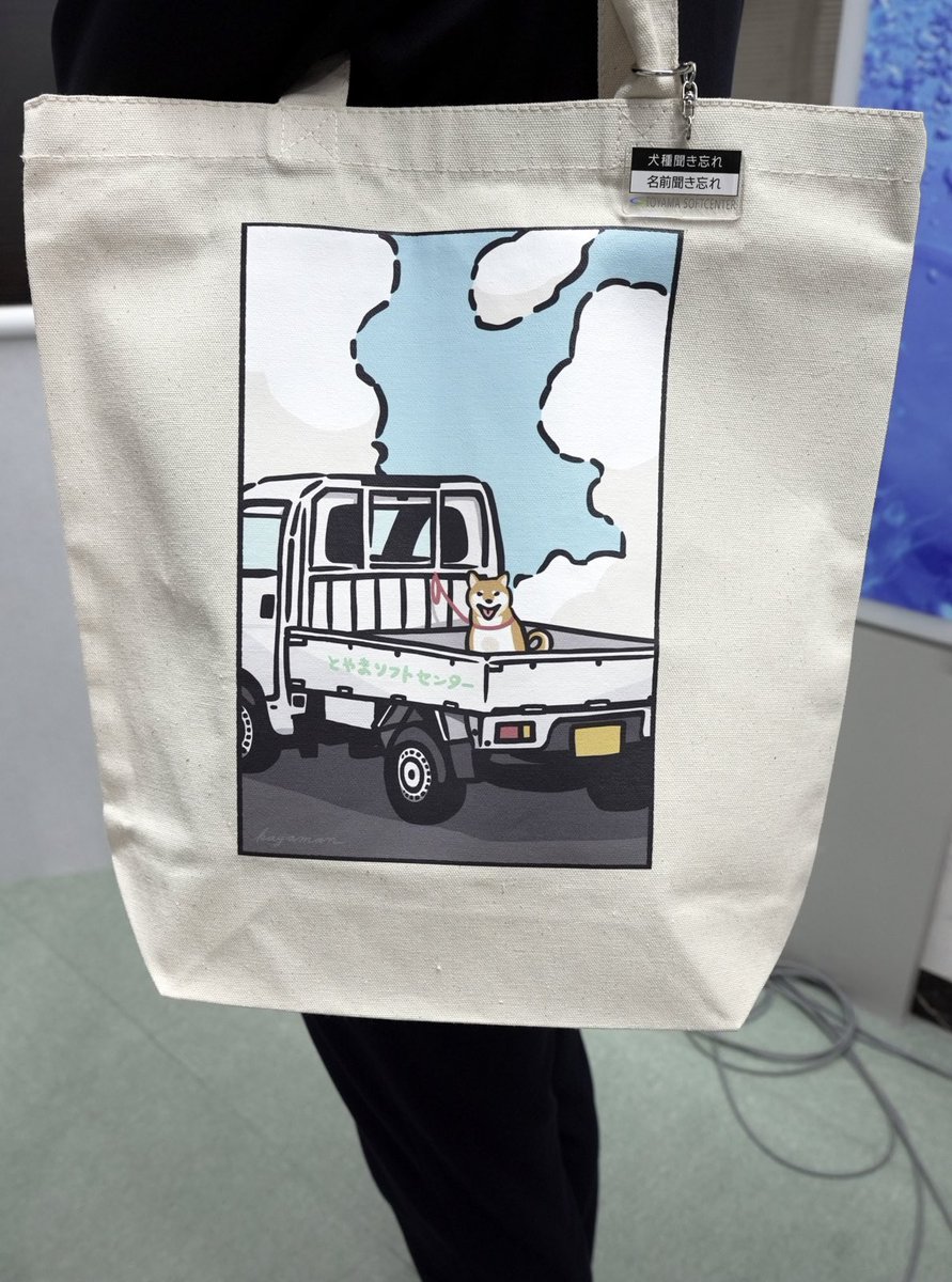 弊社がオリジナルグッズを作ってもらっているSUZURIではTシャツセール