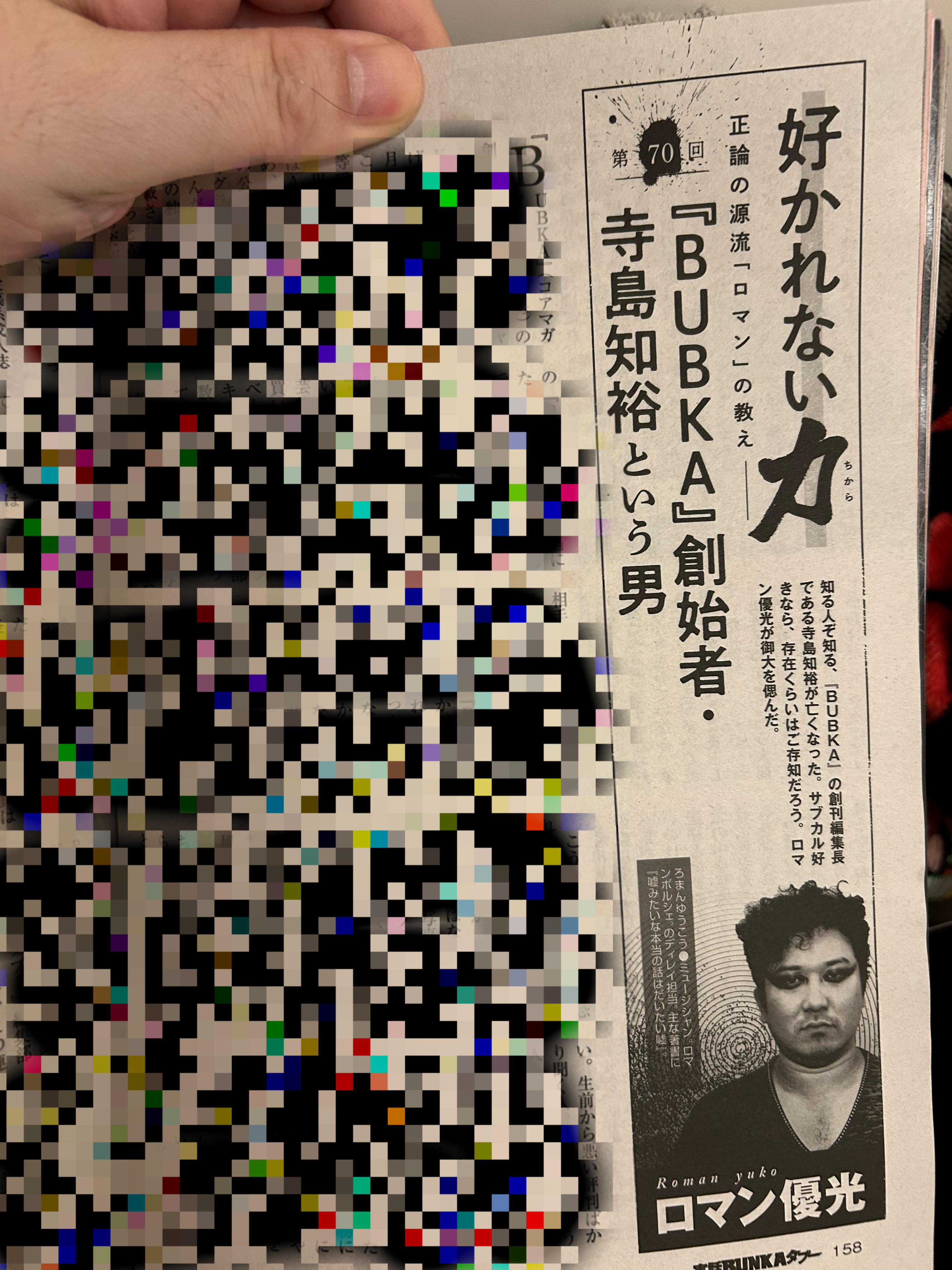 吉田光雄 on X: 
