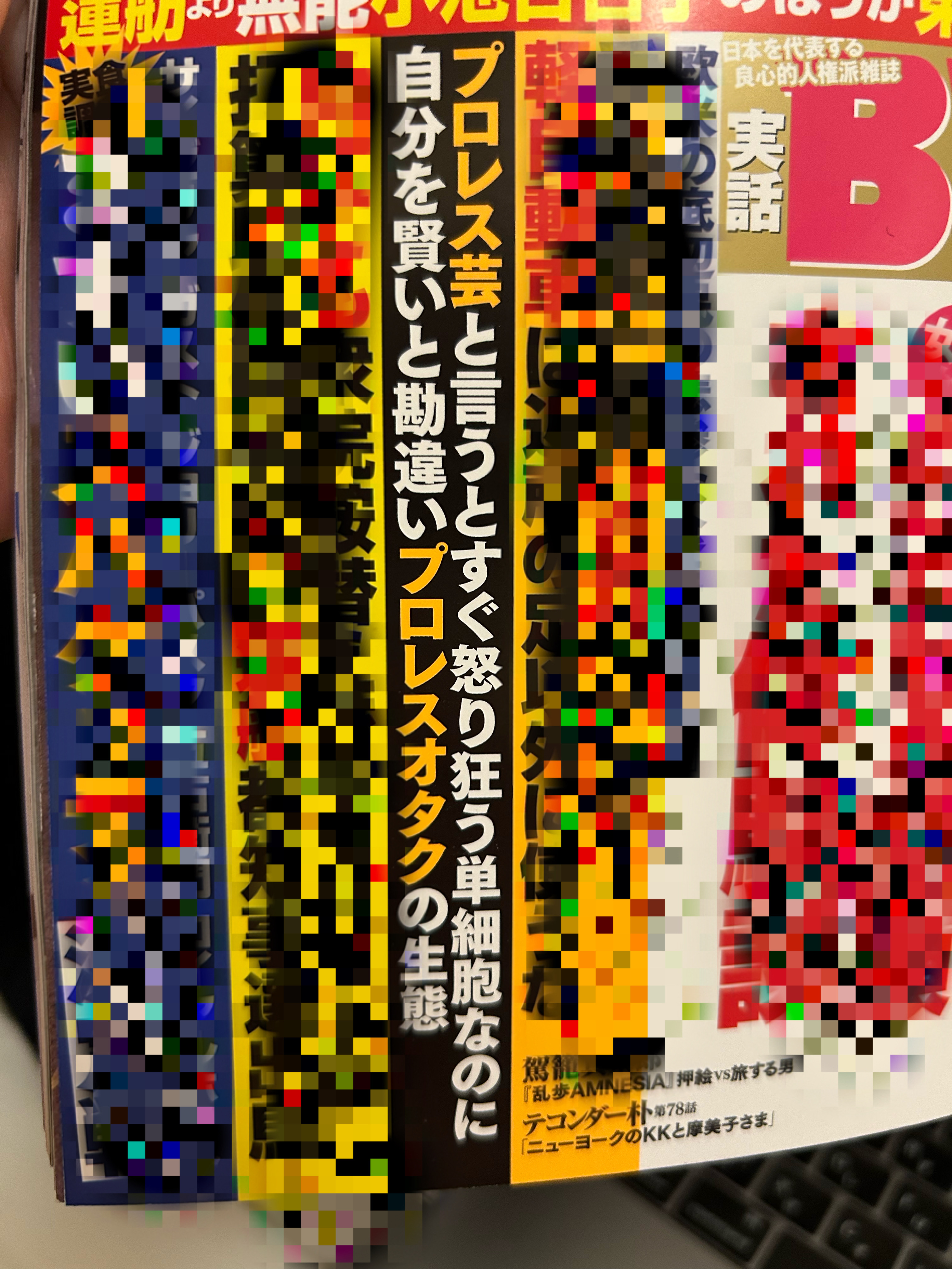 吉田光雄 on X: 