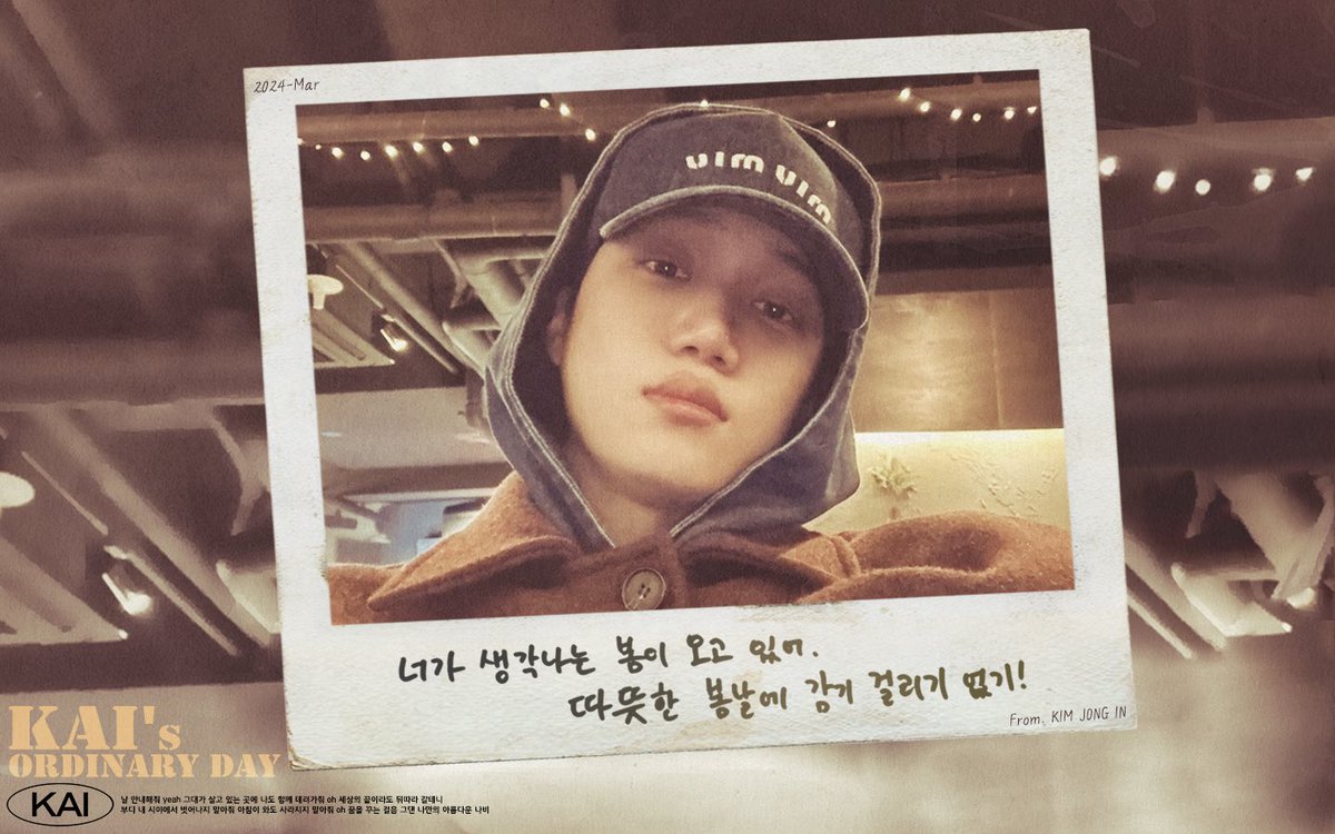 มี KAI’s ORDINARILY DAY 5ครั้ง ได้เห็นหน้าจุ้มุ้แบบเต็มแค่2รูป นอกนั้นคีฟลุคเทสดีกับเป็นไคชุน