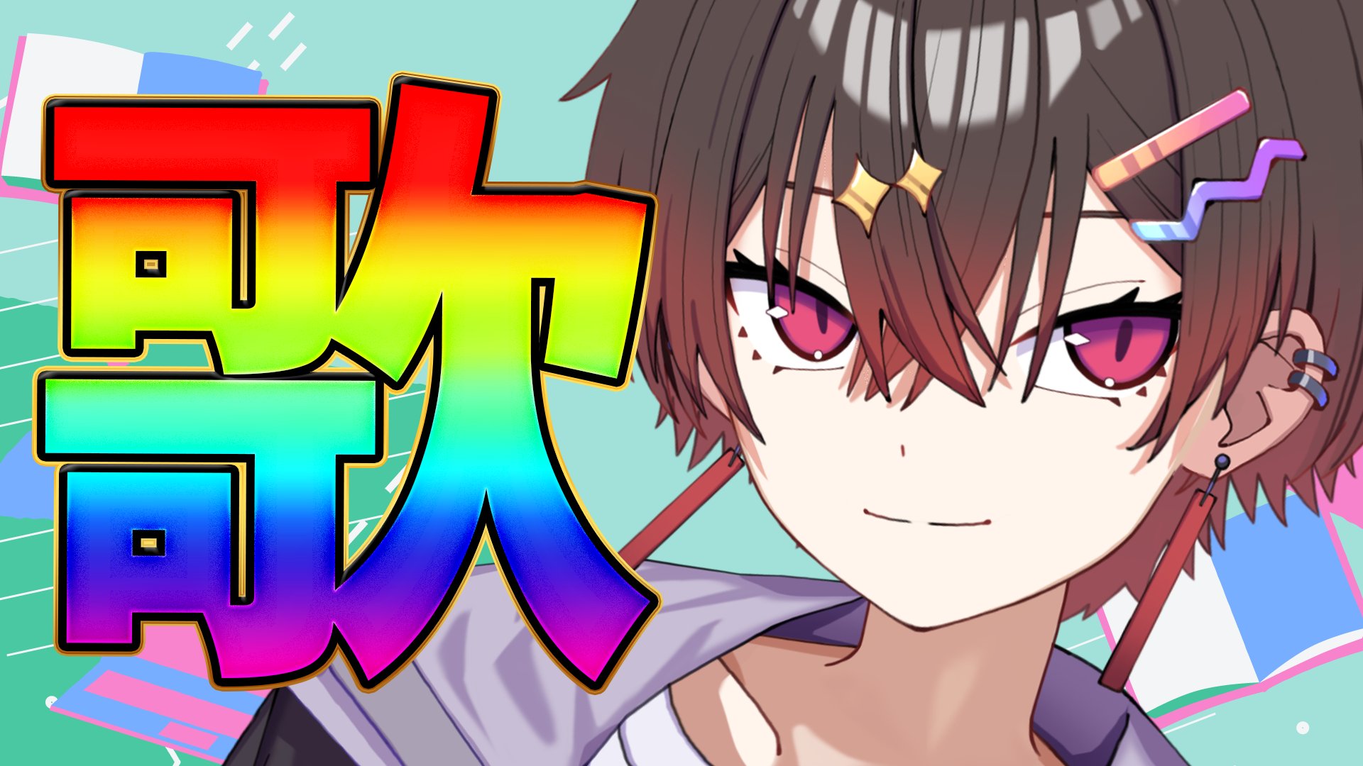 レイラ⚡🌶´- (@reira233) / X