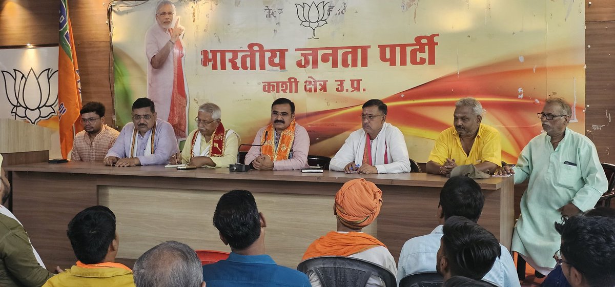 dileeppatelbjp's tweet photo. यशस्वी प्रधानमंत्री श्री नरेंद्र मोदी जी लगातार तीसरी बार प्रधानमंत्री पद का शपथ ग्रहण के पश्चात दिनांक 18 जून 2024 को काशी में प्रथम बारआ रहे है। प्रधानमंत्री जी के जोरदार स्वागत व अभिनंदन वाराणसी महानगर के महिला मोर्चा,किसान मोर्चा,युवा मोर्चा तथा पिछड़ा मोर्चा के साथ बैठक किया https://t.co/b7io9gQQMn