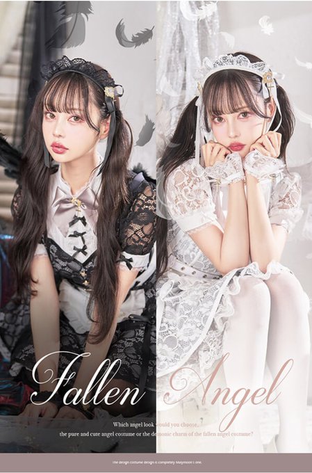 【お仕事】Malymoon様で新作"天使・堕天使" 衣装の
デザインを担当しました✨

白レースの天使or黒レースの堕天使…🤍🖤
背中の羽付き🪽天使なレースメイド服です👼

🛒通販🛒
「レースアレンジメントエンジェルドレス」
https://t.co/JfVdFXD9bK 