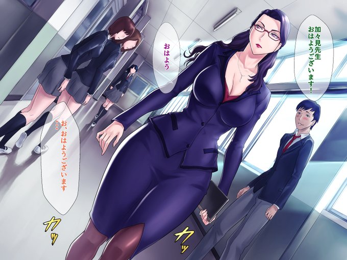 DLsite様で実施中のSpecialWeekセールにて『S教師な加々見先生とM母な僚子さん』が90%オフになっております。
https://t.co/HTsVB56lLG 