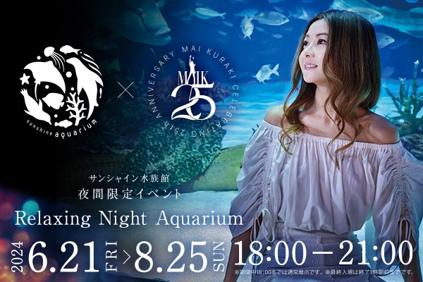 倉木麻衣 Staff on X: 