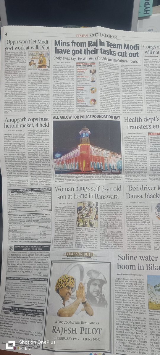 The Times of India me pilot sahab 
<a href="/SachinPilot/">Sachin Pilot</a>