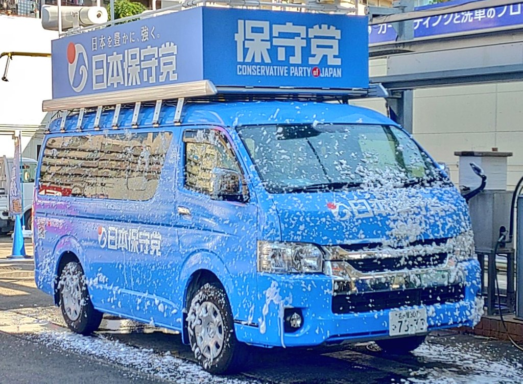 真夏日にブルーサンダー号、洗車中。背が高いので洗車機には入りません