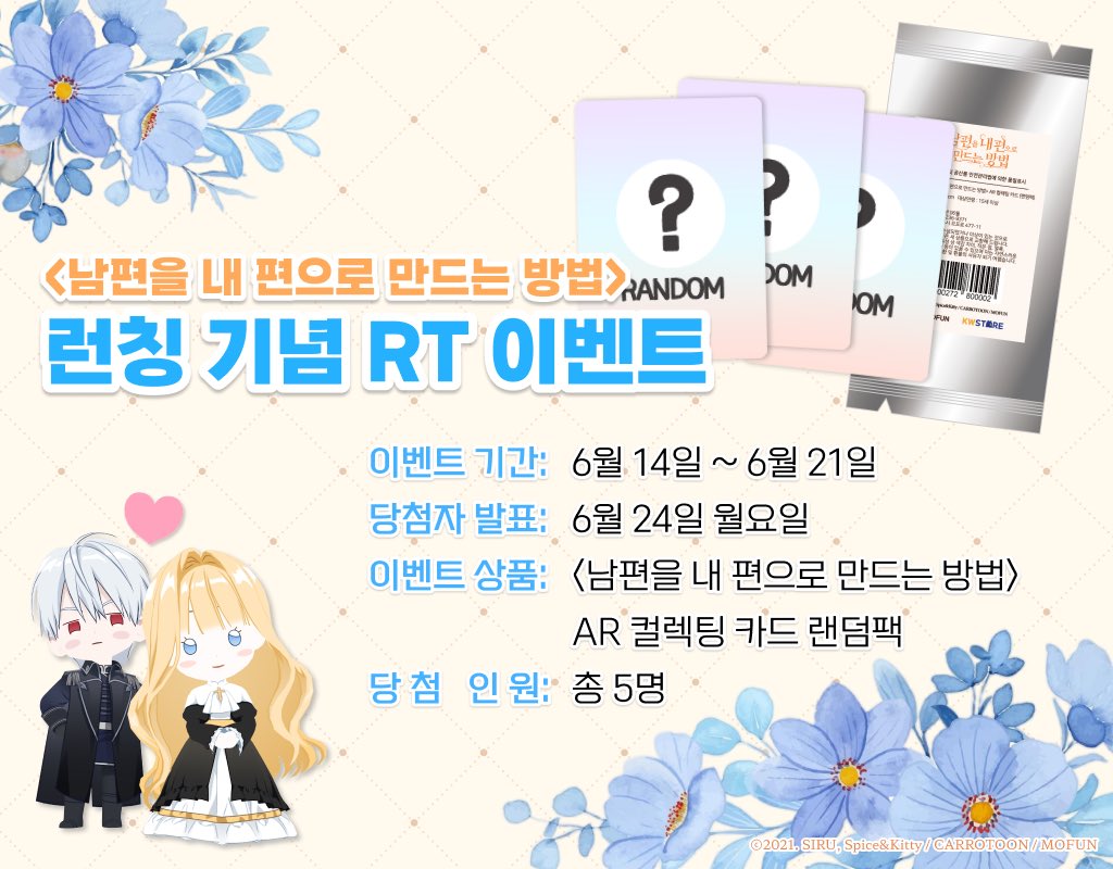 BNOW STUDIO 비나우 스튜디오 tweet media