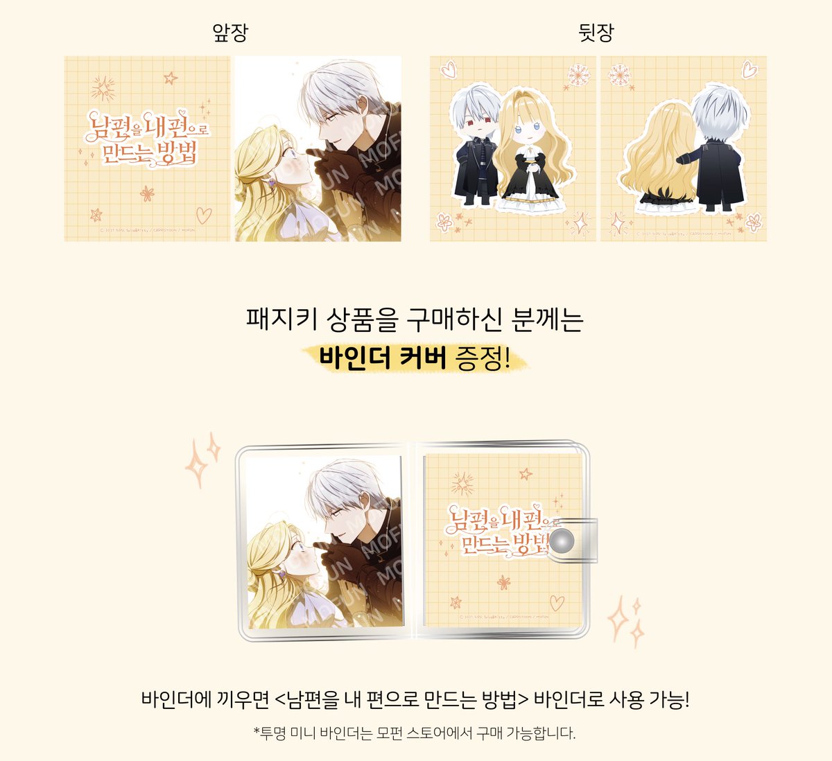 BNOW STUDIO 비나우 스튜디오 tweet media