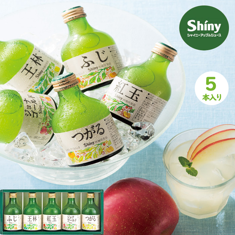 ◤第327弾◢ 
＼💚父の日 #プレゼント企画実施中  💚／6/16迄⏰
👨お父さんいつもありがとう❣️

あと2日📢
🍎#シャイニー 青森県100％ りんごジュース 5本入🍾
抽選5⃣名様に #プレゼント

👇応募👇
💭<a href="/JPGREEN_JP/">GREEN</a>を #フォロー
💭この投稿を #RT

#週末  
#拡散希望 
#その場で当たる
#父の日に贈ろう