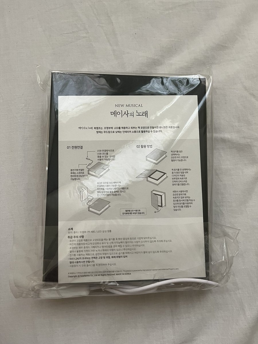 zzarcart's tweet photo. wts lfb ph | #zzarsells 🍒

⌗ : exo chanyeol asom a song of meissa book lamp  limited edition 

₱ : 2,300 free sf via jnt / sdd

– unsealed but with original box and plastic
– only tested 3x

🍙 dm mine + ss to claim ! https://t.co/89i7BT12dc