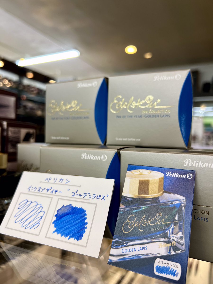 nagasawa_den's tweet photo. 【Ink of the Year 2024】
ペリカンより今年の限定色「ゴールデンラピス」が入荷いたしました🙋‍♀️
2021年より3年ぶりとなるラメインク✨
鮮やかなブルーにゴールドの煌めきが組み合わさり、筆跡に特別な色彩の表情を与えています。

数に限りがございますのでお早めに◎ https://t.co/EeX9y9I4fU