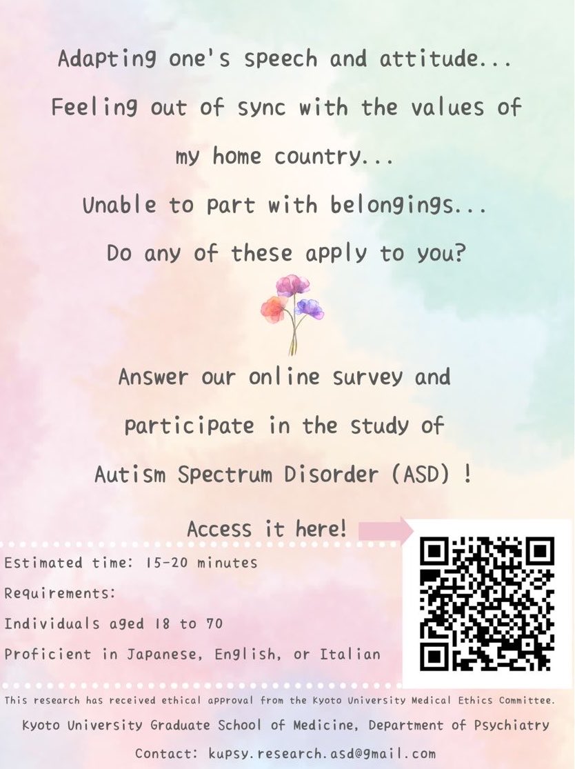 Autistic adults living in the U.K. please share your experiences:

kupsyasd.qualtrics.com/jfe/form/SV_6X…