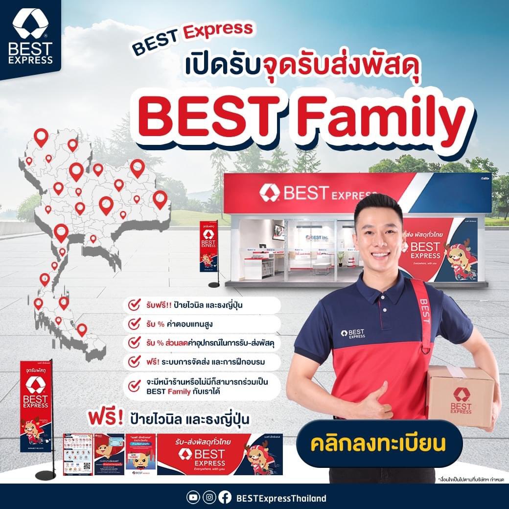 BEST Express Thailand tweet media