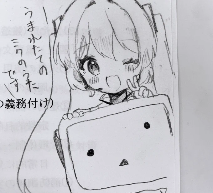 ニコニコ仮復活おめでとう〜!
2007年の懐かしい動画が多いから、これを機に古い歌もまた流行ればいいな〜 