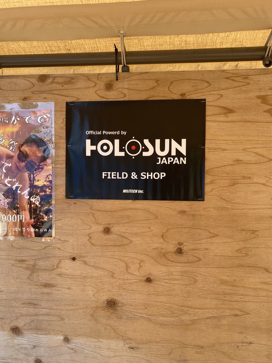 zono1919's tweet image. 当フィールド『秋田の遊び場かでで』はHOLOSUN公認スポンサーフィールドとなりました事をお知らせ致します✨
HOLOSUNご利用のお客さまは受付時にドリンク1本プレゼント致します(イベント時は除く)✌️
#秋田の遊び場かでで
#HOLOSUN