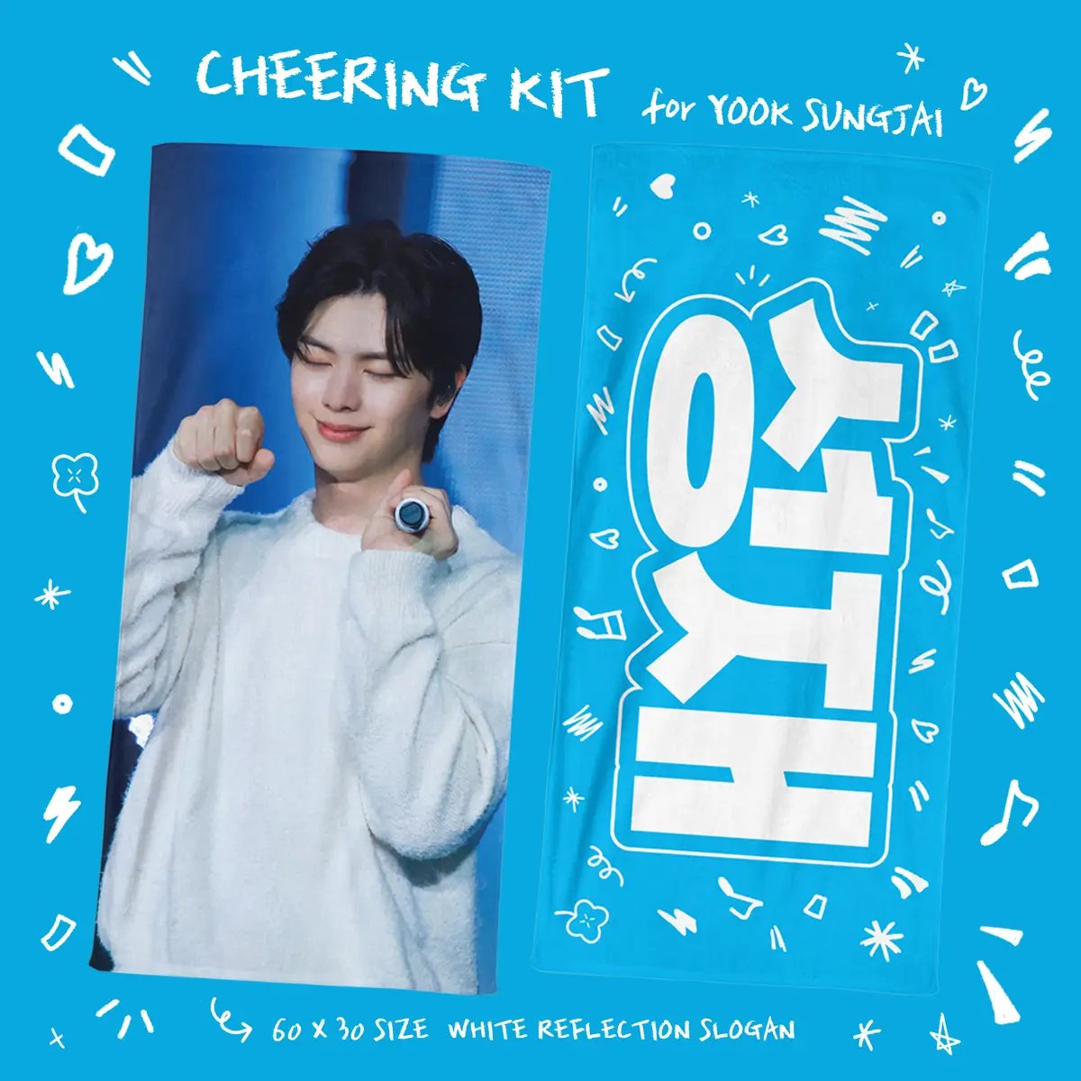 #RT 이벤트

팔로워 분들 중 추첨을 통해 현식 · 성재 슬로건을 보내드립니다

💙 국내주소 한정 / 멜로디 한정
💙 현식 1명 성재 1명 총 2명
💙 다음주 중으로 당첨자 공지