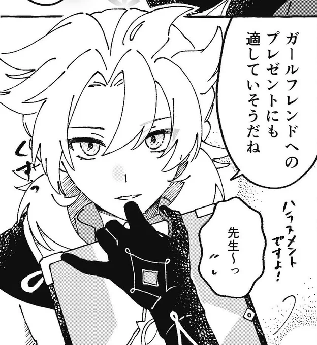 伏せ目チック意地悪〜な表情は上睫毛抜きのが私はぐっときます 