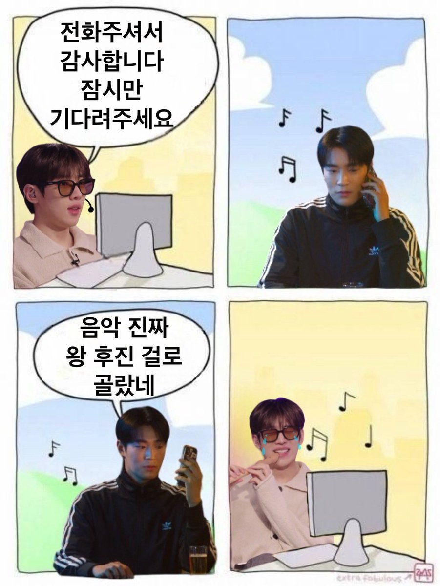 상담원 대기음악의 비밀 . .