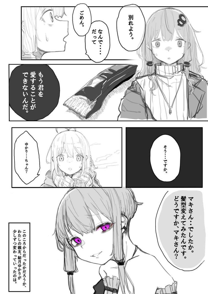 再掲したいよね。その2 