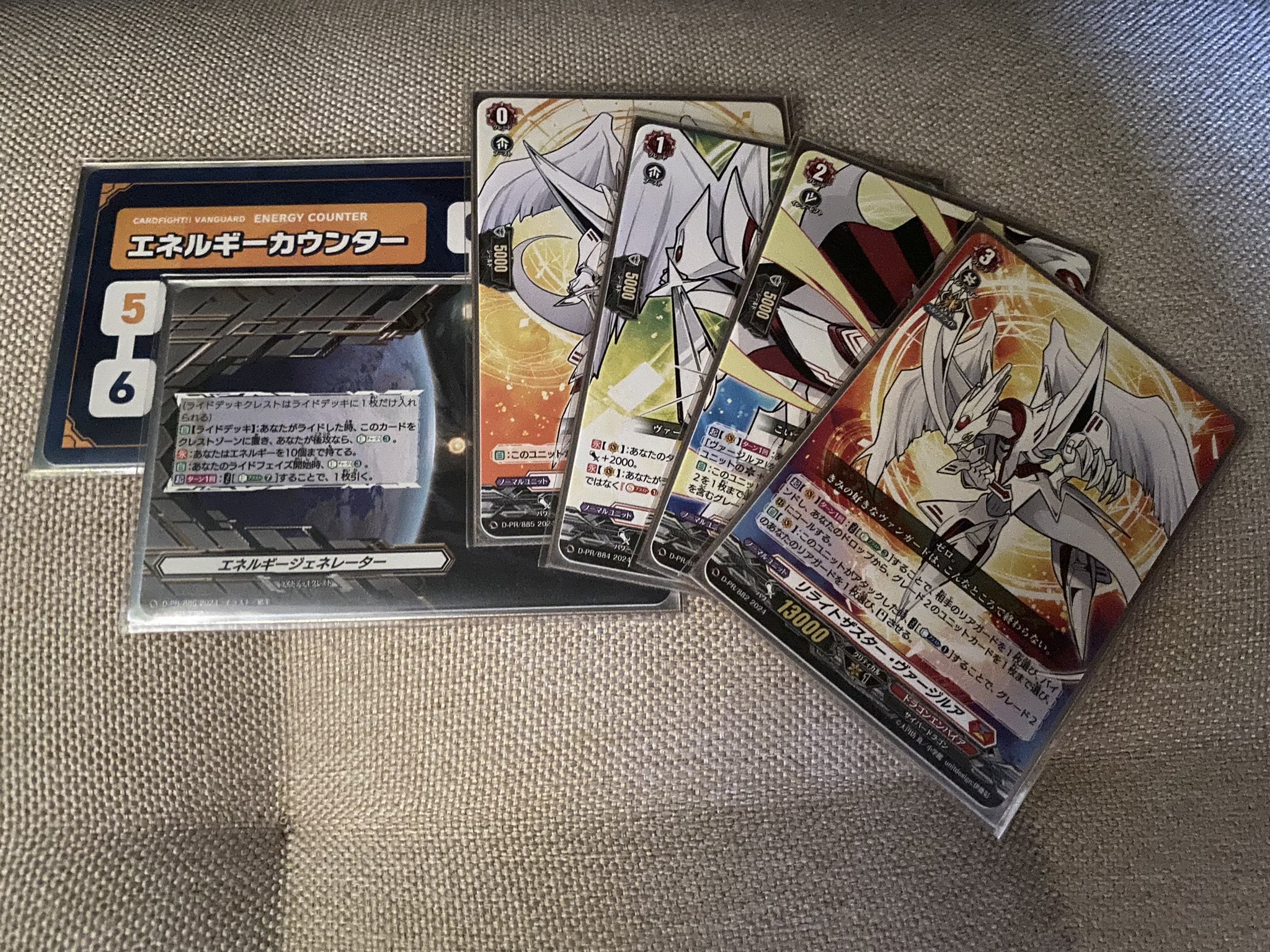 ヴァージルア - Search / X