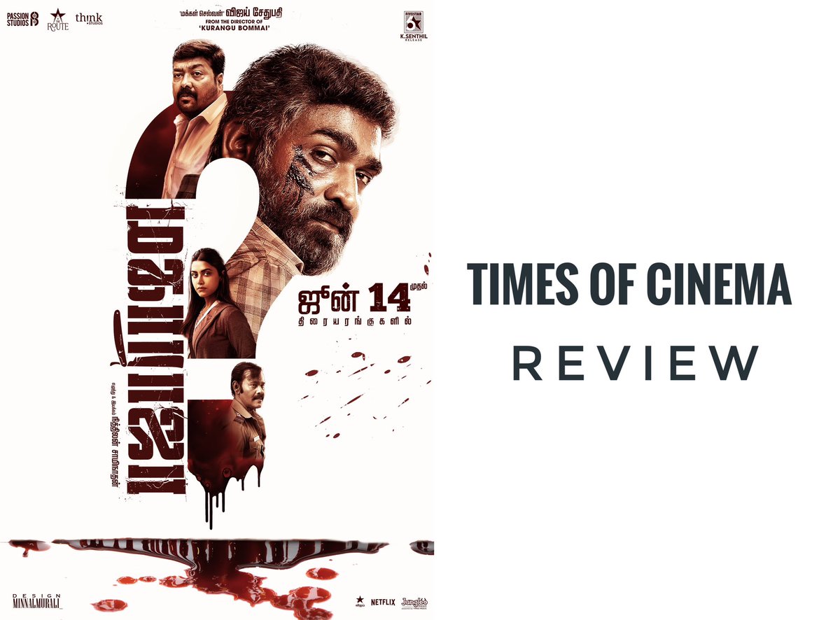 #MahaRaja -4/5 Blockbuster ⭐️

-A Story telling First Half and a Fantastic Second Half 🤝
- #Vijaysethupathi Acting holds the film form the beginning ✨
-Anurag kashyap ,Natty ,Singam puli and other co-Stars later Shares a equal space in the film 🌟
-A Must watch in theatres ❤️