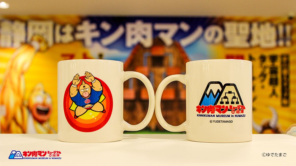 キン肉マン マグカップ 新世界100周年 レア