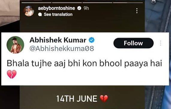 AebySupremacy's tweet photo. We miss you #SushantSinghRajput♥️
#AbhishekKumar https://t.co/rPlDhMqMOk