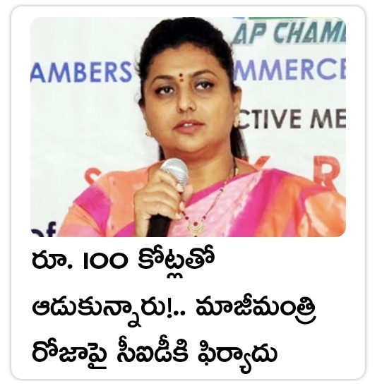 SRaoCherukuri's tweet photo. Hey Ravval @RojaSelvamaniRK rani. With this illegal amount you procured Benz Car and invested in Bangalore Pubs?
#3rdClass https://t.co/AKYnssYfxv