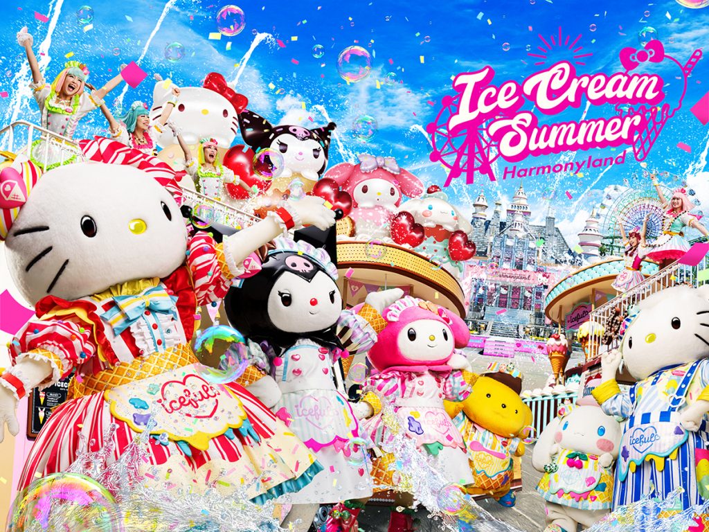 _supercinnamon_'s tweet photo. こんにちは૮ • ·̫ • ა

『夏休みのハーモニーランドは、Colorful&amp;Iceful！』ということで、『Ice Cream Summer』開催🍧

昨年大好評だったこちら、今年は更にパワーアップ🆙
夏季限定パレードやウォーターショー等、ここでしか観れない垂涎のイベント盛り沢山💕

7月12日から💙確実にチェックです💡 https://t.co/IhyQW0MzXx