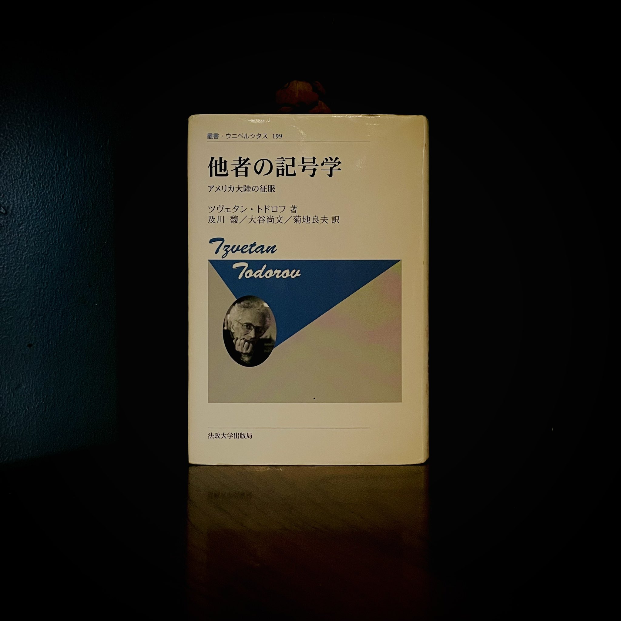 眞踏珈琲店公式 on X: 眞踏珈琲店公式 on X: