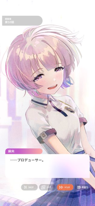 メスの顔になったな 