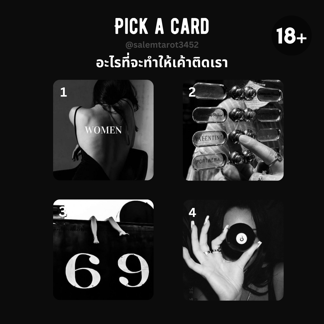 ℘ 𝘴𝘢𝘭𝘦𝘮 𝘵𝘢𝘳𝘰𝘵 I เปิดรับคิว tweet media