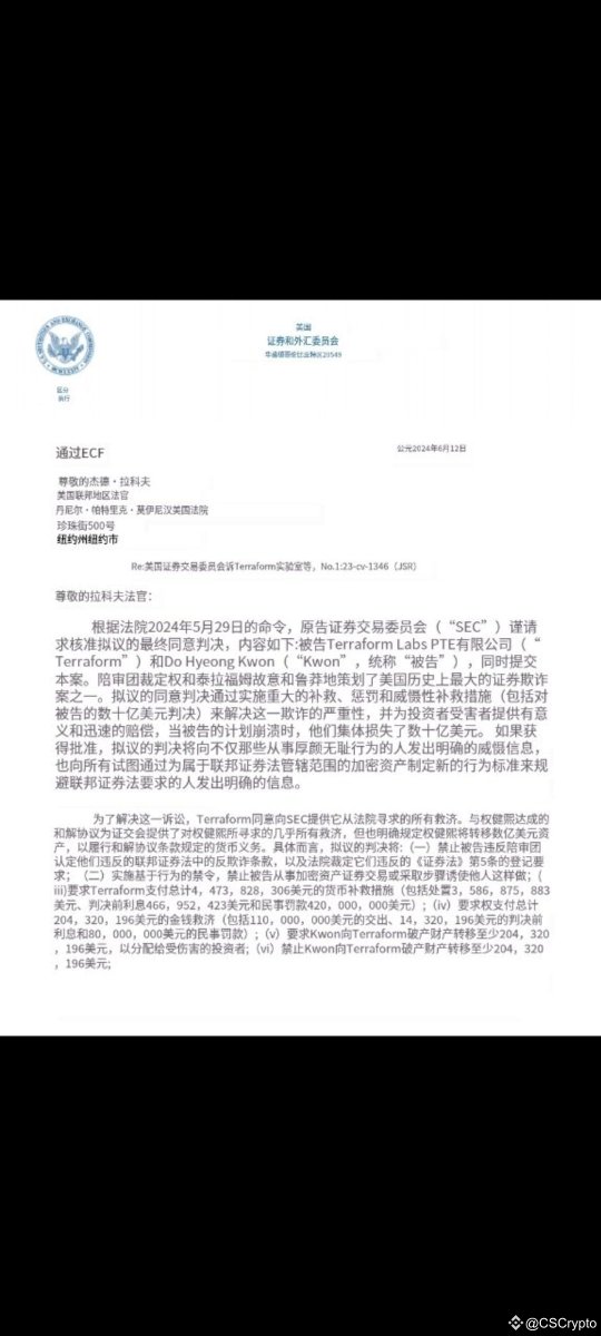 CSCrypto tweet media