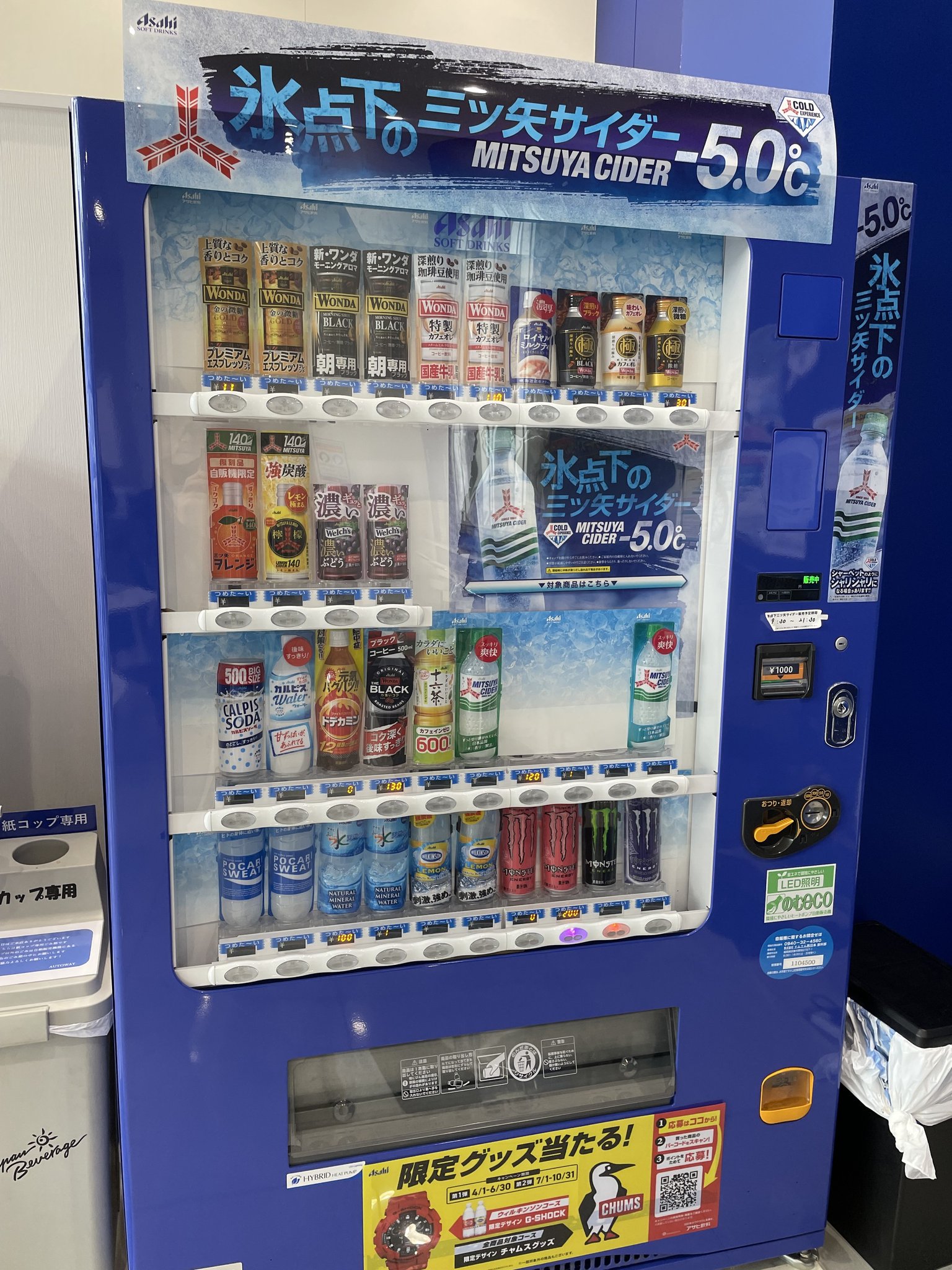 イチロー　オリックス　三ツ矢サイダー　ハウス食品　販促パネル3点セット イチローオリックス三ツ矢サイダーハウス食品販促パネル3点セット