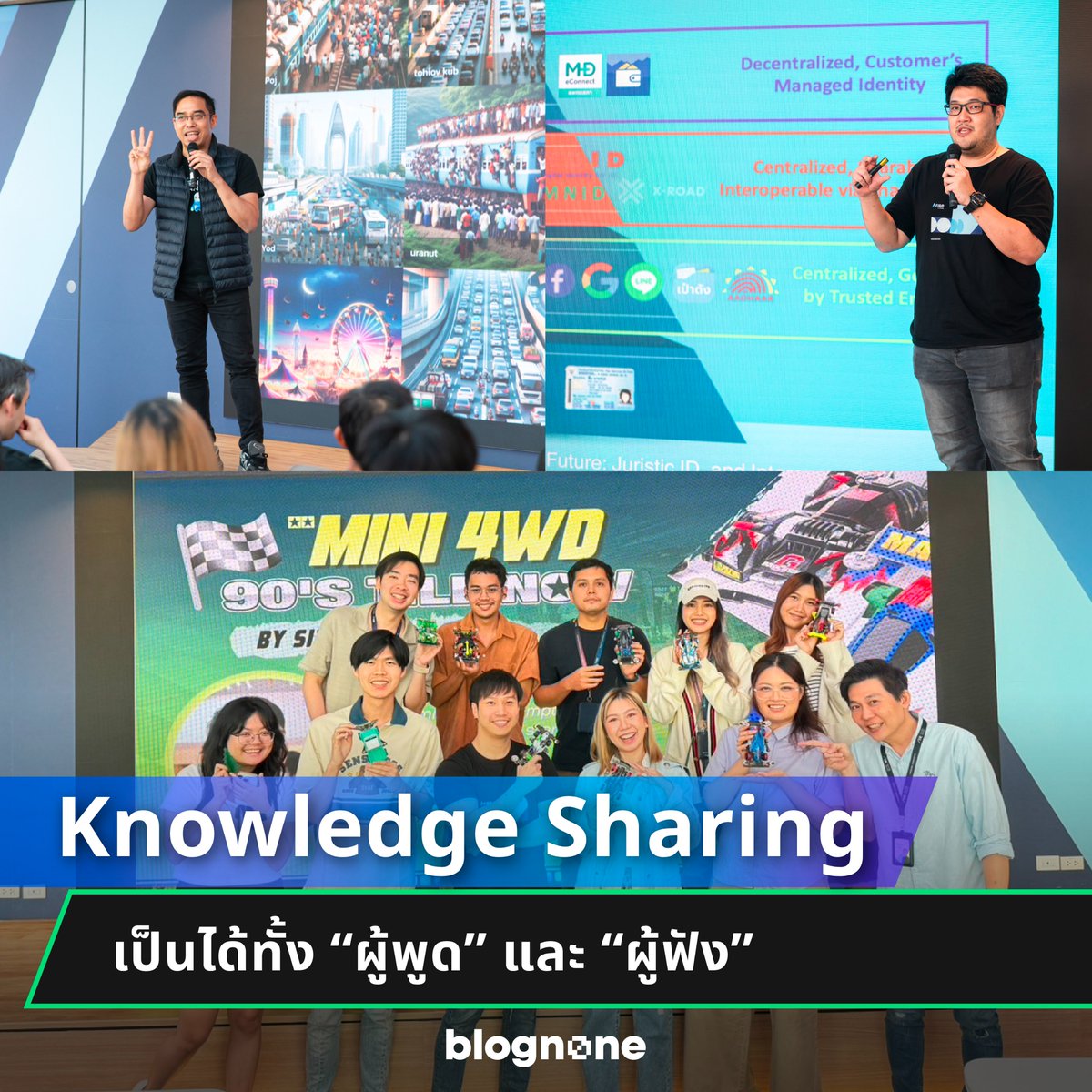blognone's tweet photo. ทำงานให้สนุก พัฒนาตัวให้สุดที่ Arise by INFINITAS! บริษัทที่ปั้นคนสายเทคเพื่อสร้างเทคโนโลยีระดับโลก เน้นพัฒนาทักษะควบคู่กับความสนุก ไม่ว่าจะ Upskill หรือ Reskill
ดูเพิ่มเติมและสมัครงานได้ที่:
https://t.co/FqNZ7cdXM2
#ArisebyINFINITAS #Arise #bnjobs #blognone https://t.co/p8CnS4hUn9