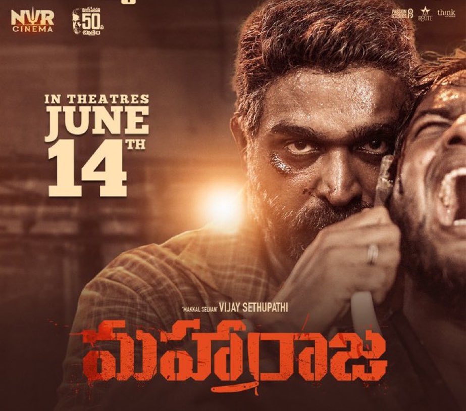 FIVE STARS.
I repeat fcking ⭐️⭐️⭐️⭐️⭐️

#MahaRaja - MASTERPIECE.

FANTABULOUS IN EVERY FCKNG ASPECT.