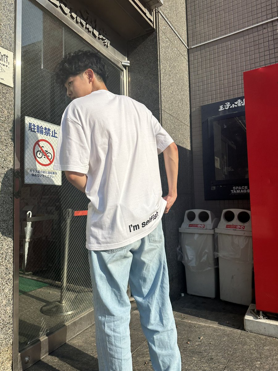 Mx1050tmtm's tweet photo. #それ知ら
本日19時~1公演です！

m.sel Tシャツ可愛くて
普段使いも出来そうだから購入しちゃいました✨
僕の着用サイズはXLです
良かったらみなさんもぜひ♡

 #msel #エムセル https://t.co/UDTcz0Ao1m