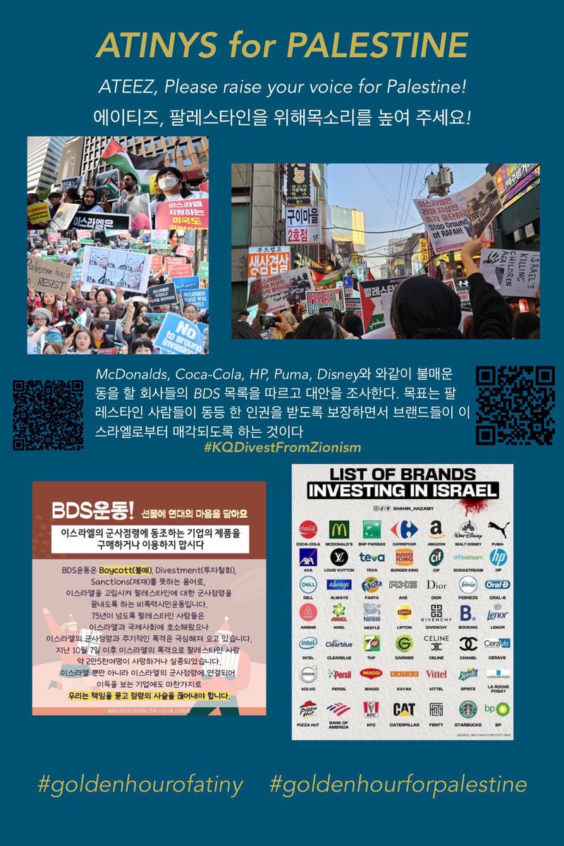 KHJBASE's tweet photo. drop the tags, rt to spread!! 

atiny and ateez for palestine ❤️🍉
#GoldenHourForPalestine #WORK_for_Palestine https://t.co/9Zqnkxw9Hg