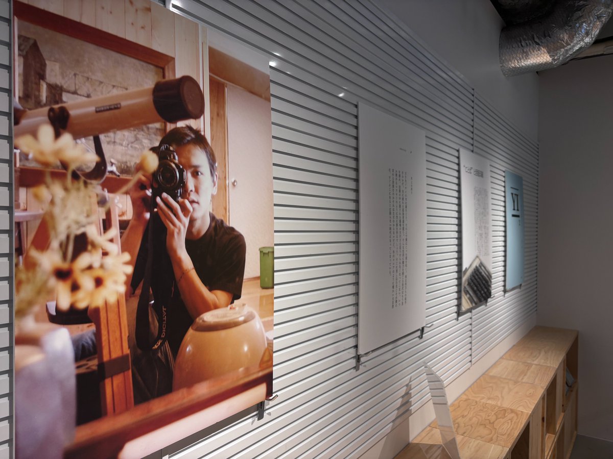 サカナクション on X