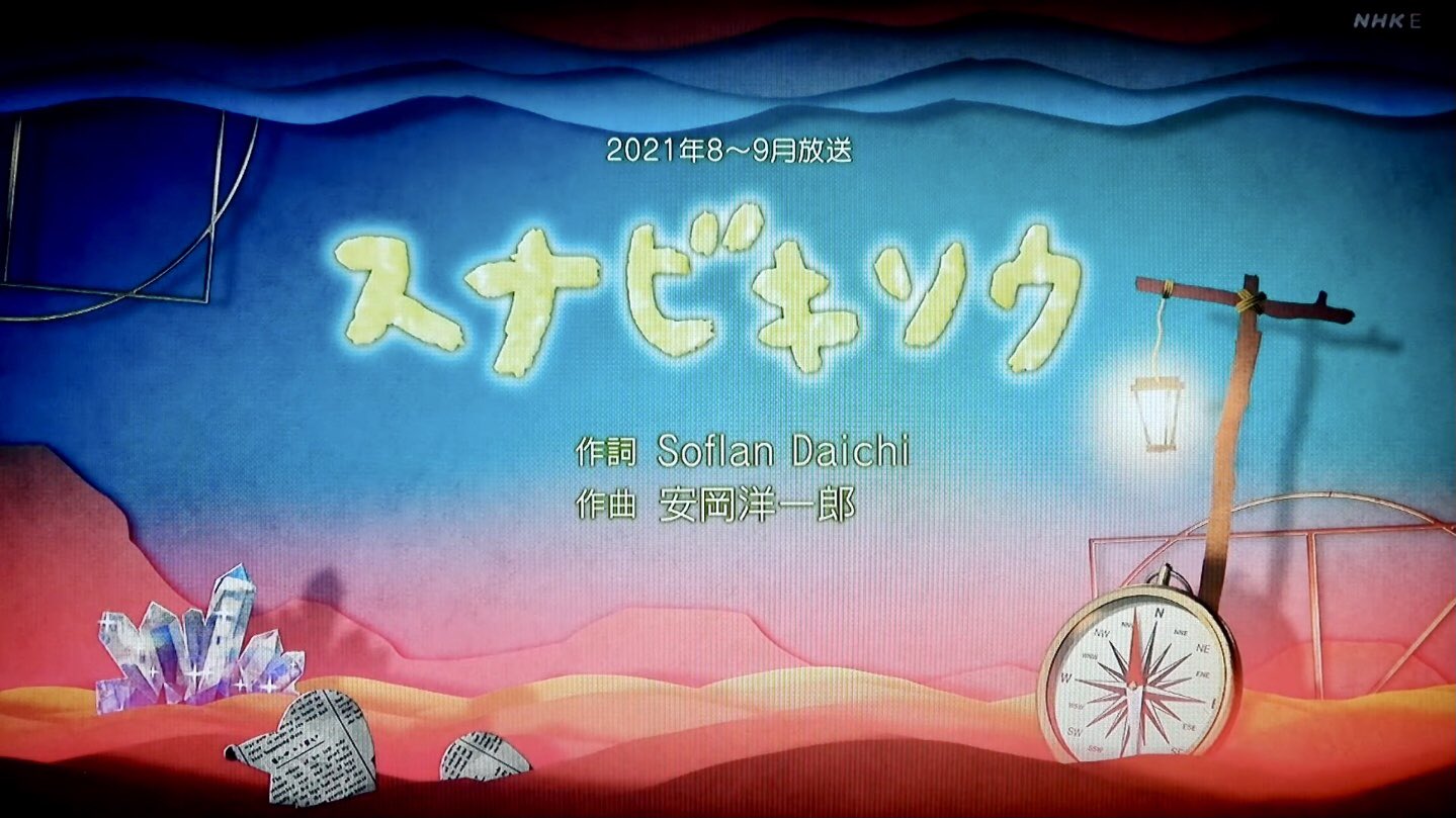  Song 10.  カリブ海のうた　みんなのうた　1971年 Home Song 10. カリブ海のうた みんなのうた 1971年