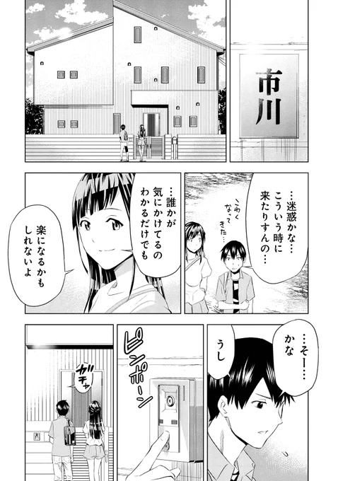 (1/5) 