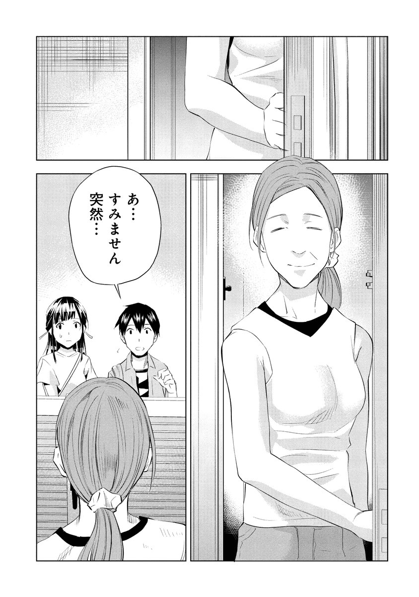 (1/5) 