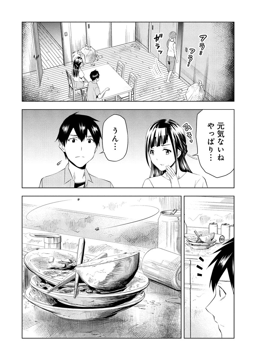 (2/5) 