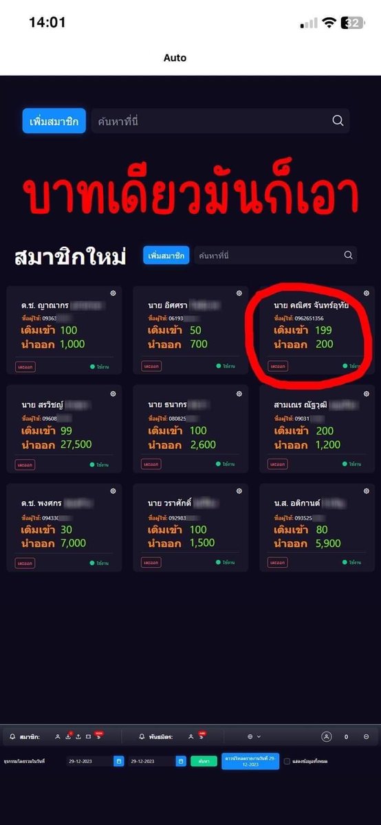 Monrudee_ee's tweet photo. วัยรุ่นหัวจ่าย ทรงเอ ทรงซ้อ 💊🚬
เขามีเงินใช้เพราะเล่นที่นี้กัน❤️‍🔥
🏆เว็บไซด์ เดิมพัน สล็อต&amp;บาคาร่า&amp;บอล
 ระบบดี✅ จ่ายทุกดอกไม่มีโกง-บิด ❌
ฝาก-ถอนระบบออโต้ 5วิ 🔥
จะสายไหนก็เล่นกันที่นี่ ✨
คลิ๊กๆ 💎 https://t.co/XKpONoKjmz

#เว็บนี้มีแต่ให้
#เว็บแนะนำ #เว็บแท้
#NeetScams https://t.co/ii5VlI5ZIK
