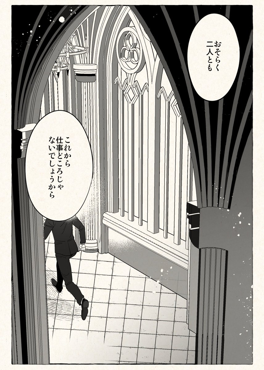 (3/3) 