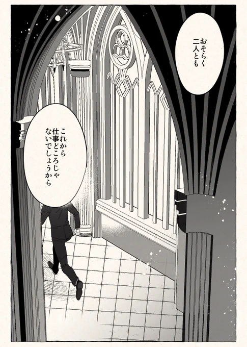(3/3) 