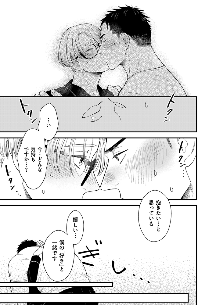 4/4 