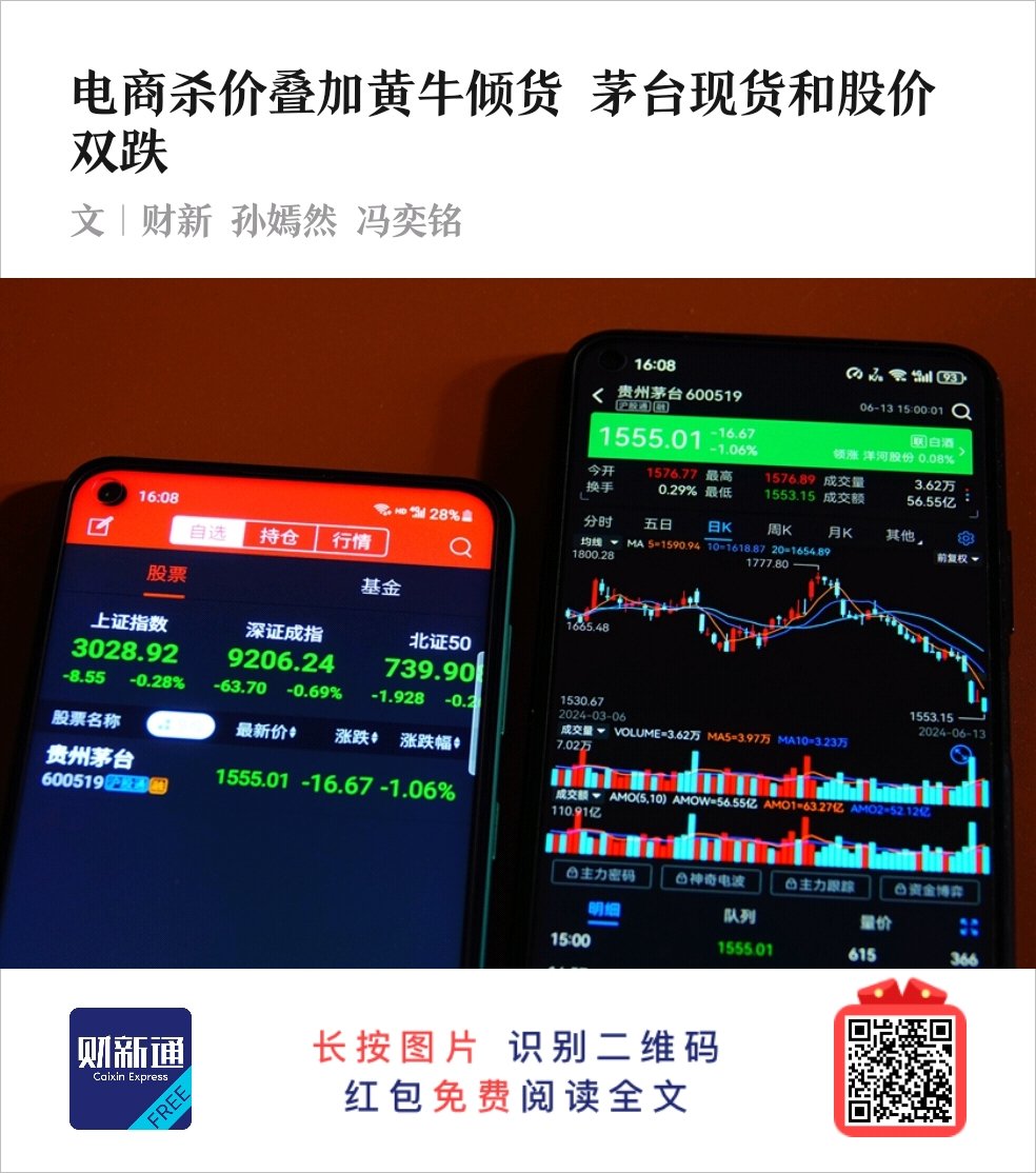 股市绿韭菜 tweet media